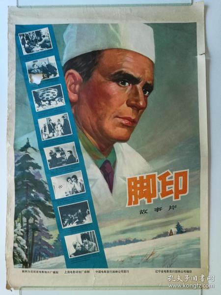 东华盛顿大学成绩单修改